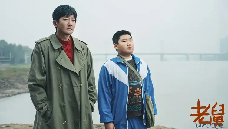 《老舅》爆火：折腾半生的普通人，最动人