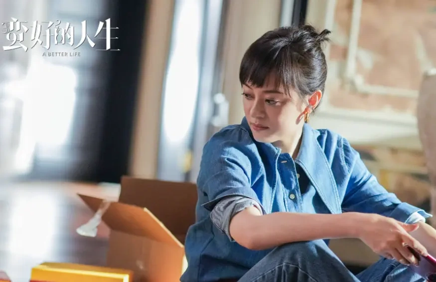孙俪&ldquo;自毁&rdquo;精英人设？