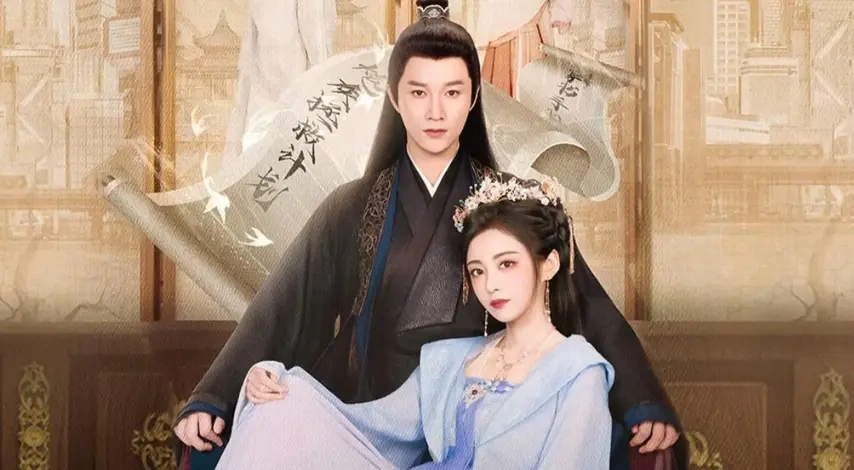1224 甜宠暴击！《机智的公主殿下》定档