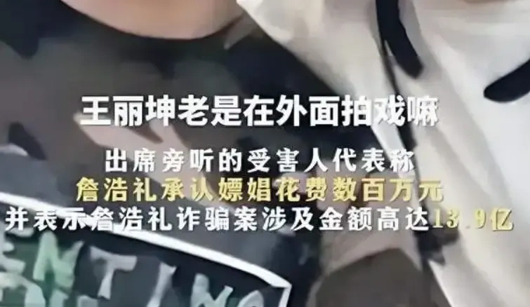 从 &ldquo;素颜女神&rdquo; 到争议不断