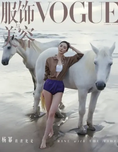 38 岁再破颜值天花板！海边女骑士造型藏玄机