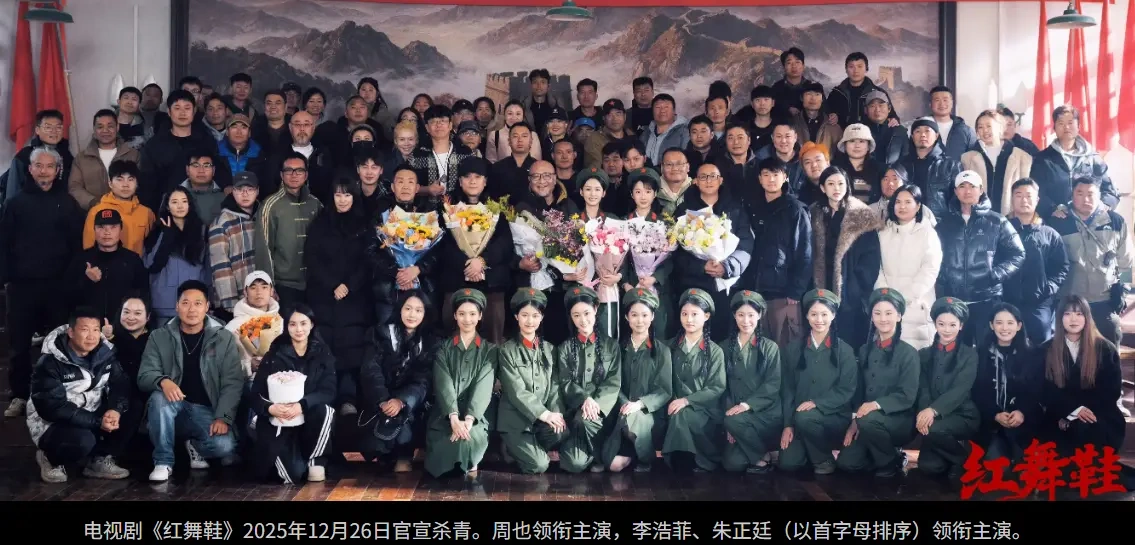 周也为《红舞鞋》拼了！