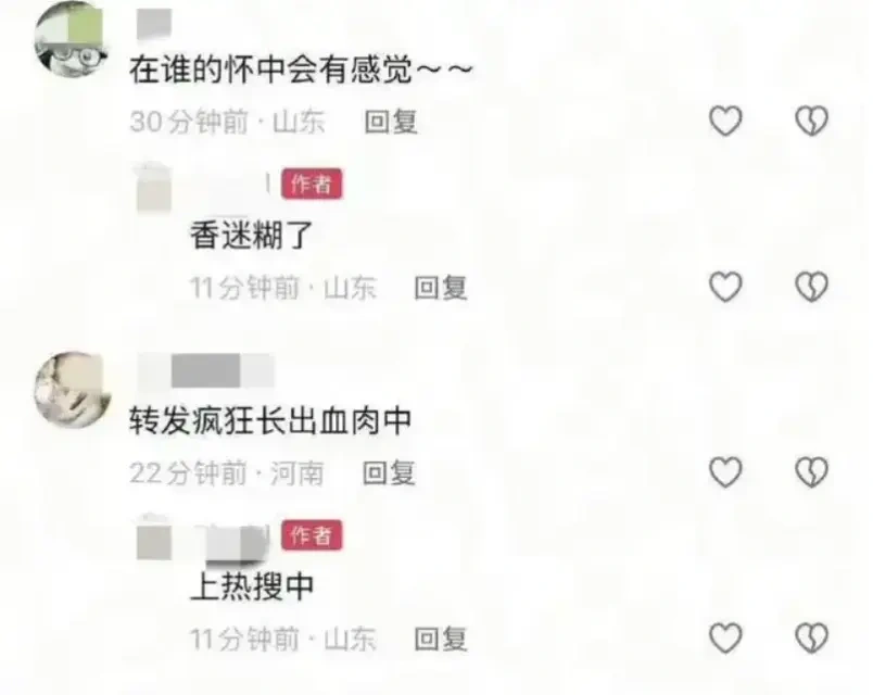 灵超 &ldquo;打粉&rdquo; 反转：私生饭长期骚扰肇事逃逸，艺人维权就可以动手？