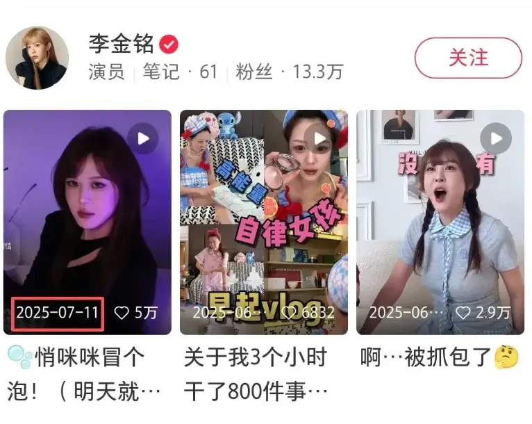 停播半年、孕相明显！
