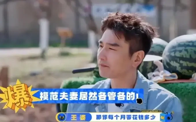 赵又廷的 &ldquo;财富自由&rdquo;