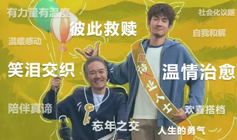 林更新李幼斌解锁忘年救赎名场面