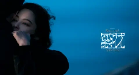 《繁花》之后，我们为什么再也难见&ldquo;沪语影视&rdquo;的黄金时代？