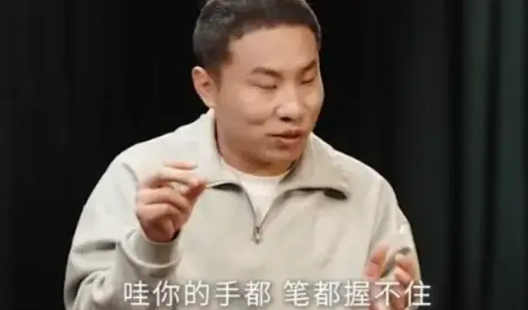 徐志胜的 10 年霸凌阴影：考研手抖到无法握笔，那些伤为何多年难愈？