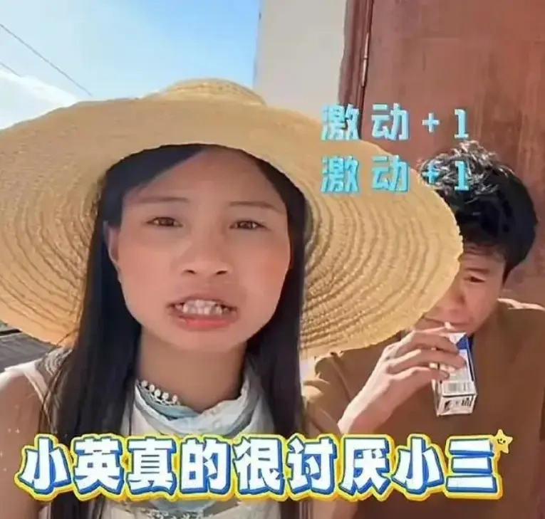 炸裂！网红小英离婚风波再升级