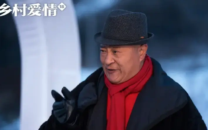 二十年IP常青难续，《乡村爱情18》定档