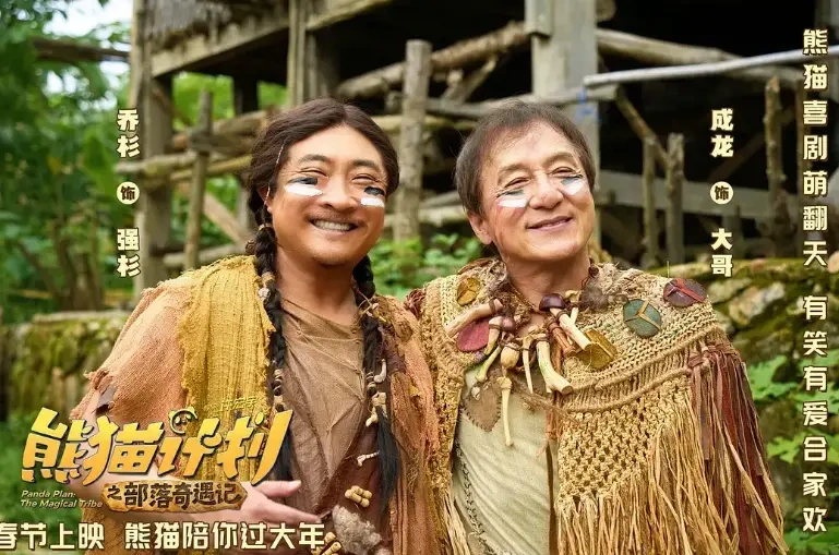 预售开门红下的冰火两重天，春节档为何两极分化？