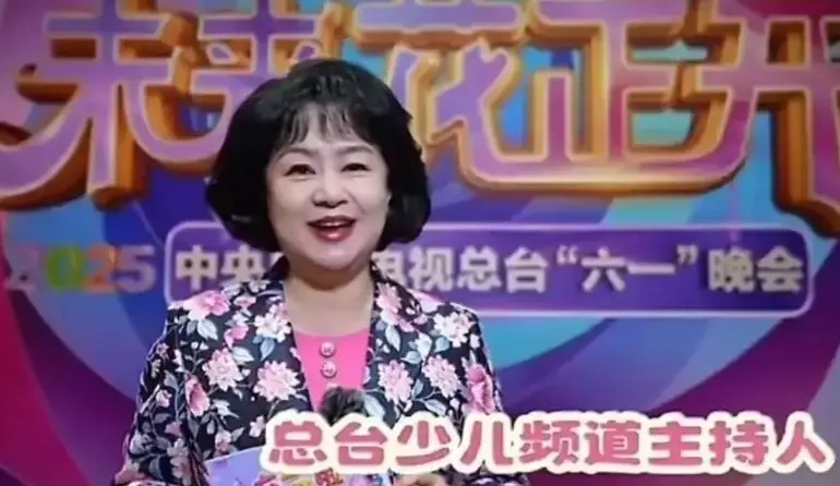 泪目！60岁鞠萍官宣退休，42年零失误，一代人的童年谢幕