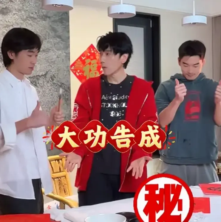 林依轮一家回京过年画面温馨