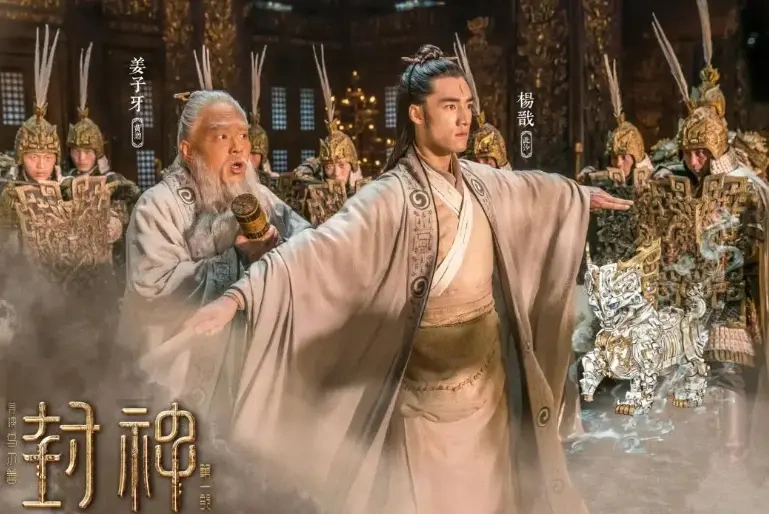 《封神3》，还有国产神话史诗的初心与底气
