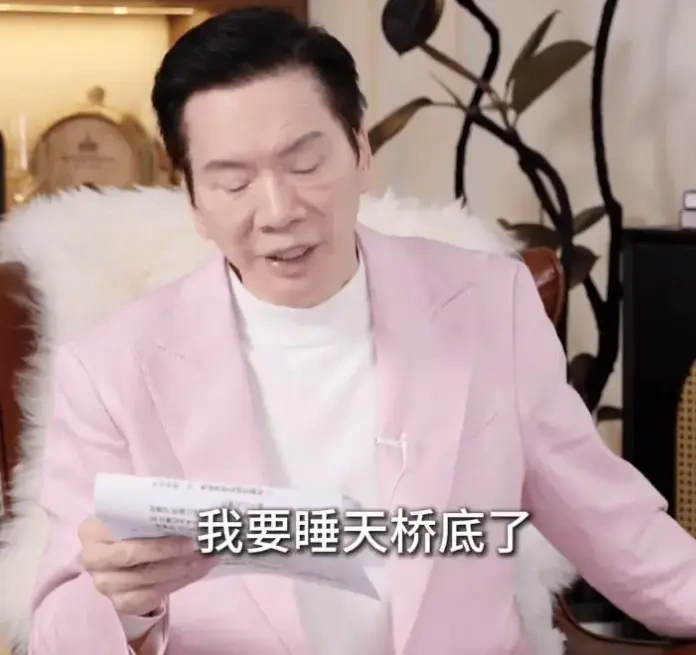 《寻秦记》回本无望