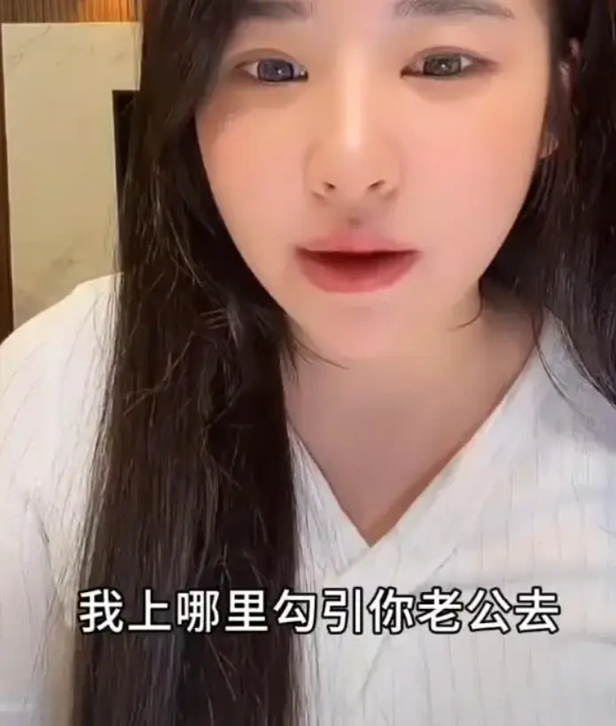 黄一鸣直播怒怼造谣
