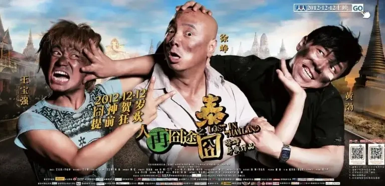 400 亿票房封神之后，沈腾的下一站