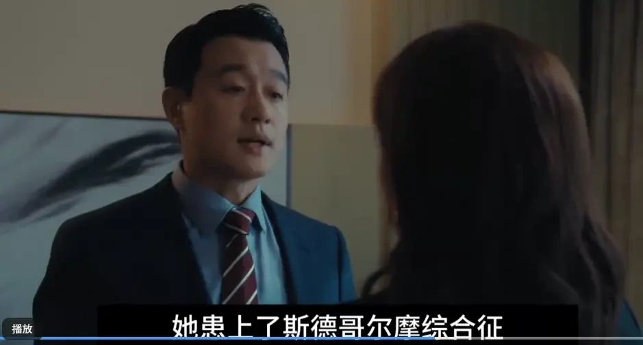 乔海伦结局看哭全网：她到死都没活明白