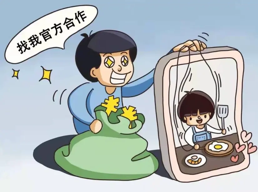 张凯丽灵魂拷问火上热搜