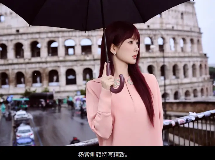我是甜妹，我是小雪，我是杨紫