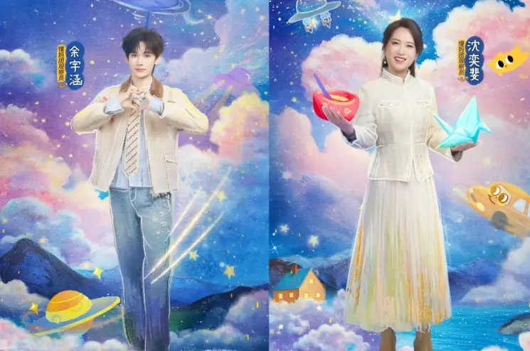 《我们的爸爸第二季》定档0322