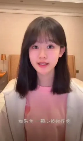 破防了！贝儿穿粉T白外套浅唱情歌