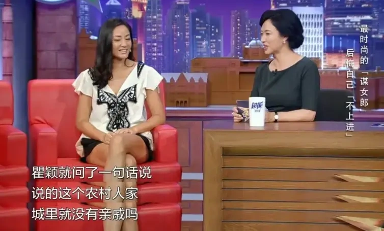 这姐居然复出了？
