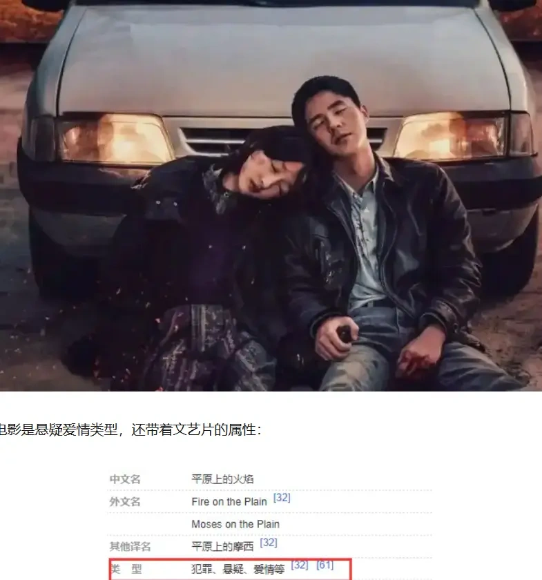分手撕X是假的？他俩订婚了？！