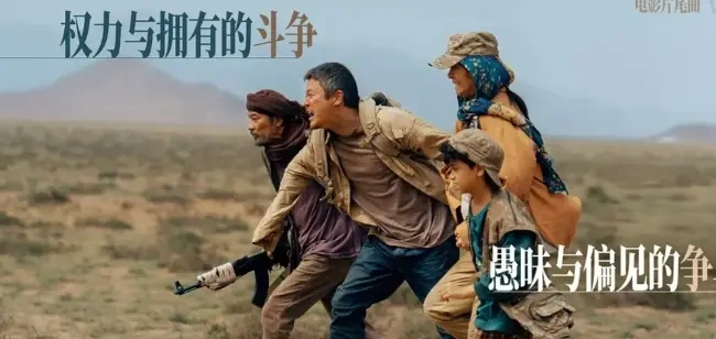 战火中的绝境自救，《用武之地》0306网播定档，看普通人的人性赞歌