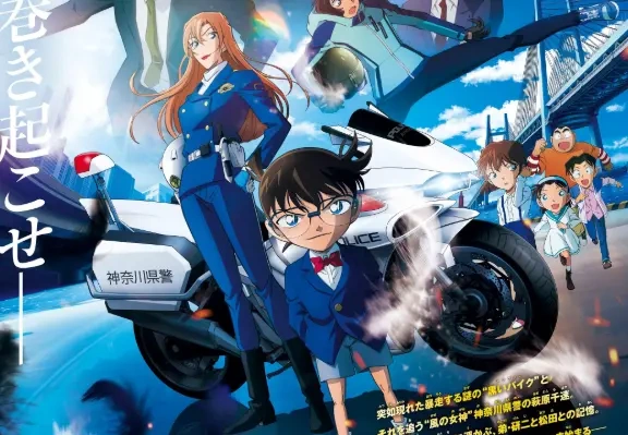 电影《名侦探柯南：高速公路的堕天使》日本上映，高速追车大戏来袭！