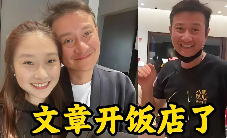 32 元一碗油泼面！文章跨界开面馆，定价陷两极争议