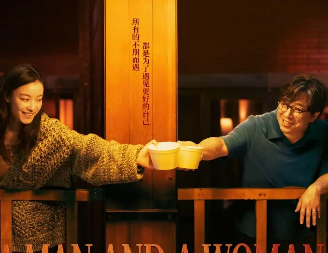 管虎新作《一个男人和一个女人》定档5月16日,黄渤倪妮首搭演绎成年人治愈故事!