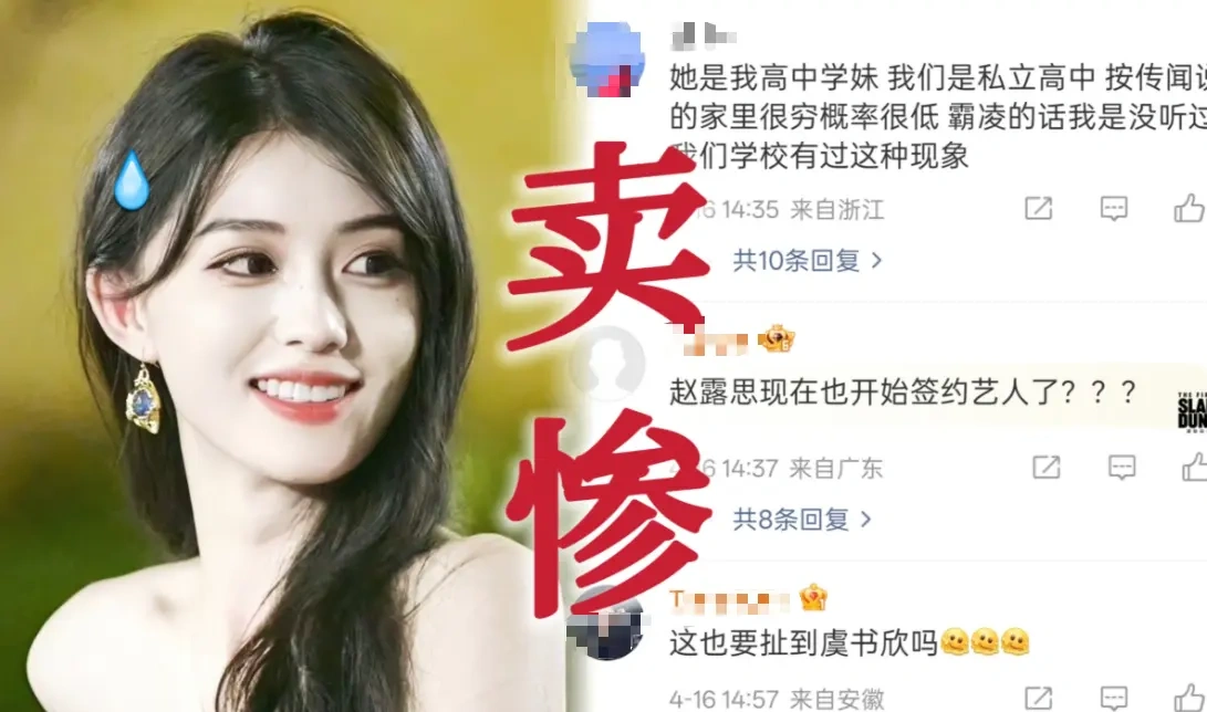 从全网心疼到被质疑造假!包洁仪身世反转,回应被批避重就轻
