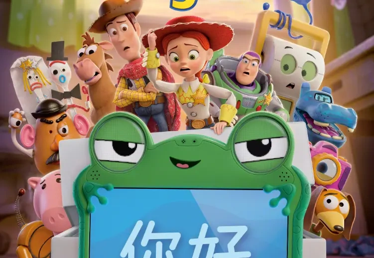《玩具总动员 5》确认引进内地，时隔六年回归聚焦数字时代陪伴！