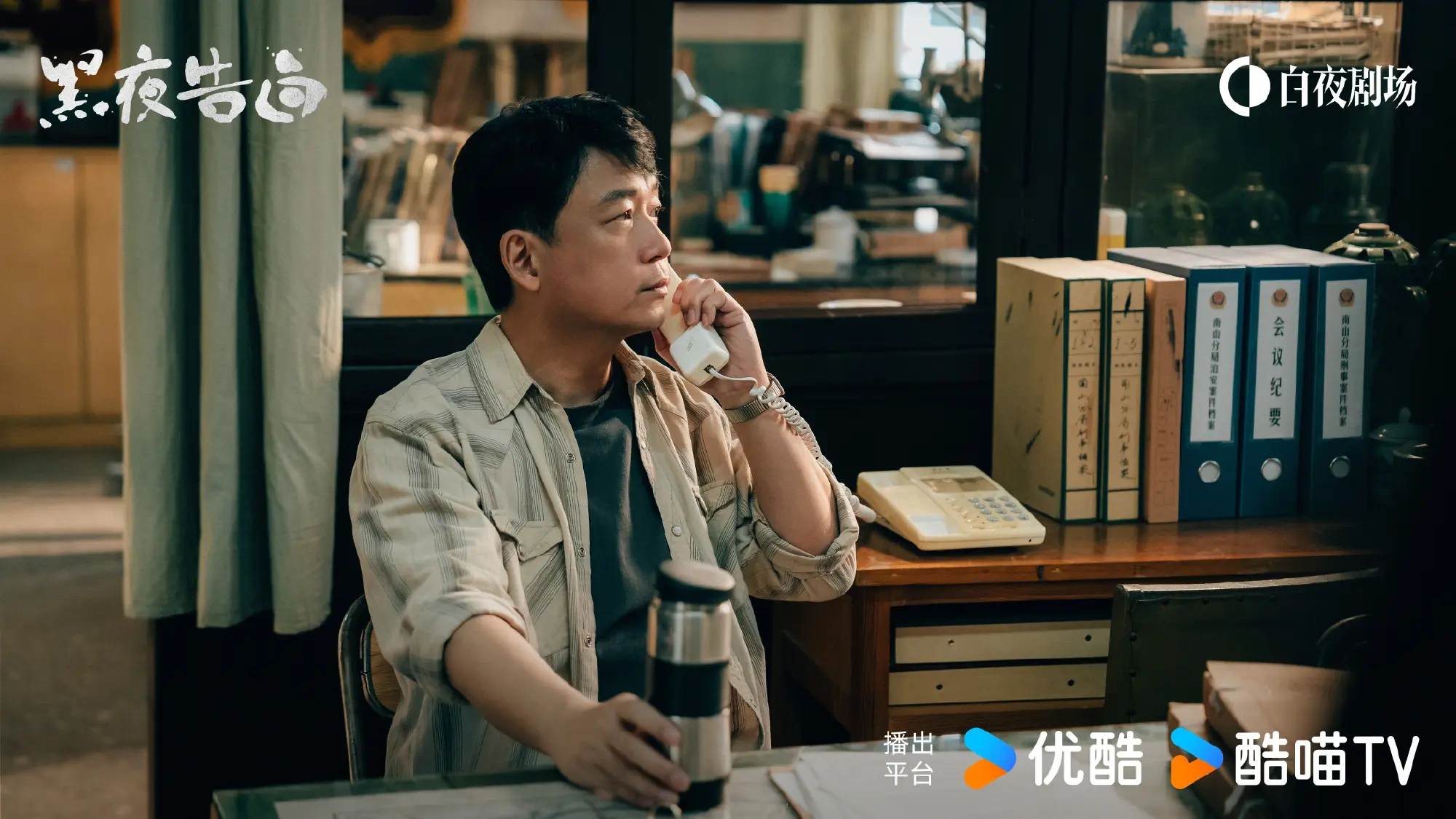 《黑夜告白》定档：潘粤明王鹤棣联手追凶，三代刑警死磕一桩悬案