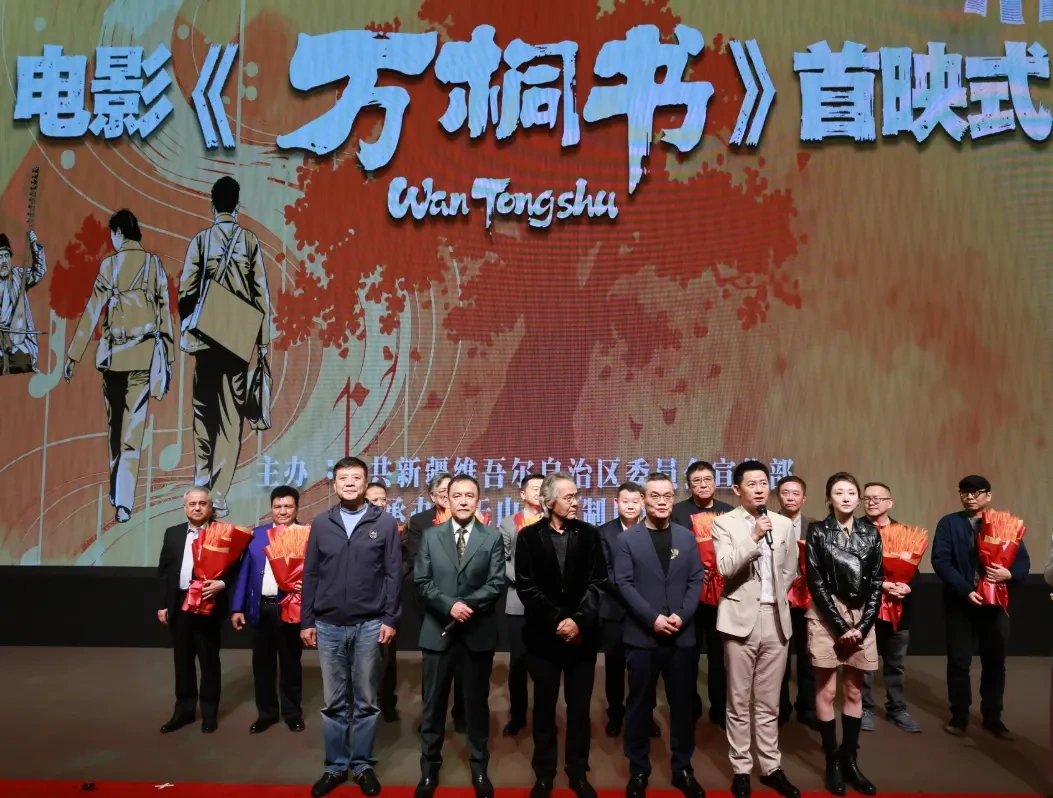 光影致敬守护者！《万桐书》首映，讲述文化传承的十年坚守~
