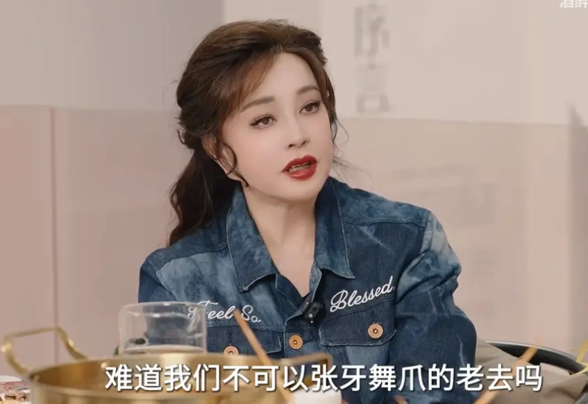 直面网络争议，刘晓庆正面否认私生活丰富传闻！