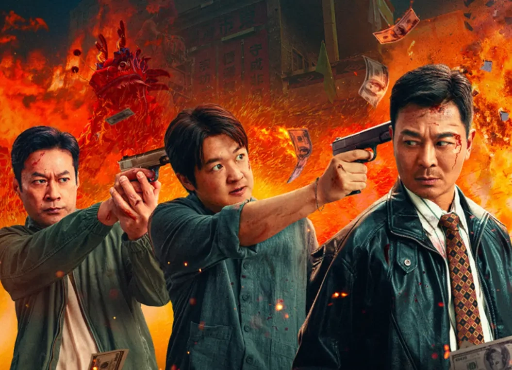 犯罪动作电影《伪钞重案》定档5月8日，吴樾谭凯包贝尔上演伪钞帝国对决