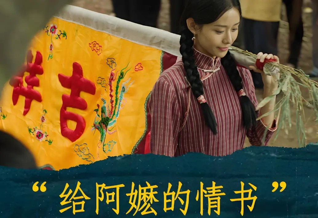 《给阿嬷的情书》票房预计超 7 亿！小成本方言片凭温情逆袭！