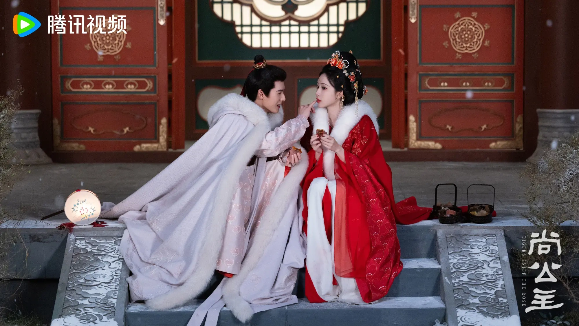 《尚公主》520闺房花絮上线：孟子义李昀锐双人视频甜度拉满
