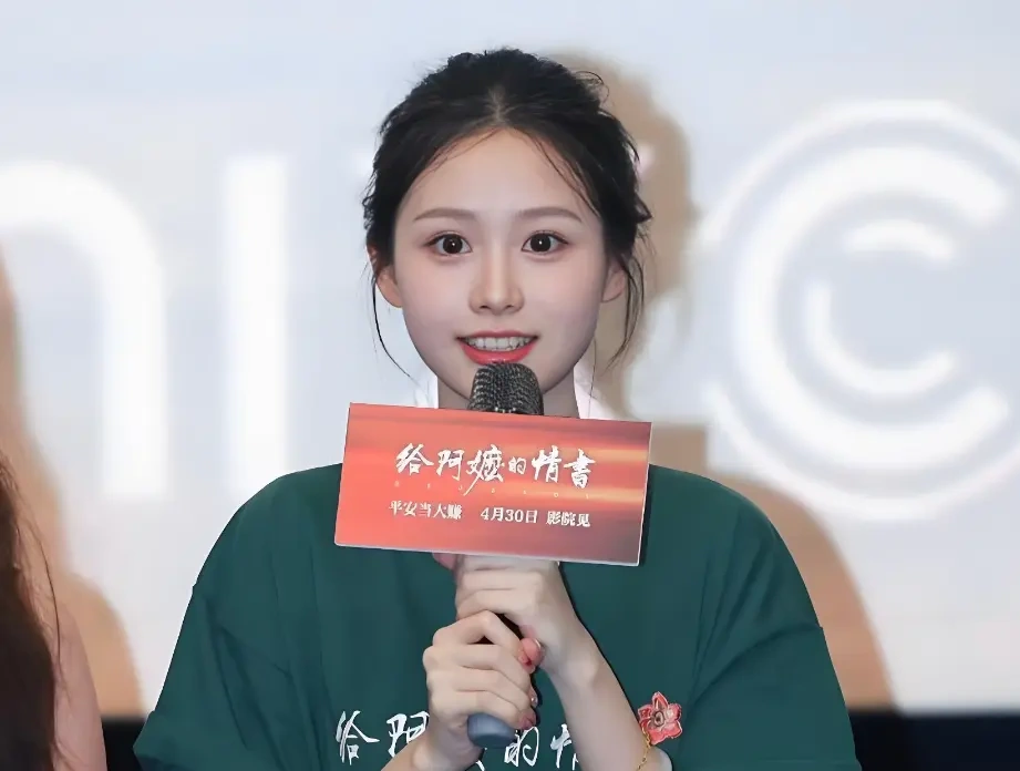 淑柔扮演者王晓慧回应不进演艺圈：容貌焦虑背后，是素人的清醒与坦诚