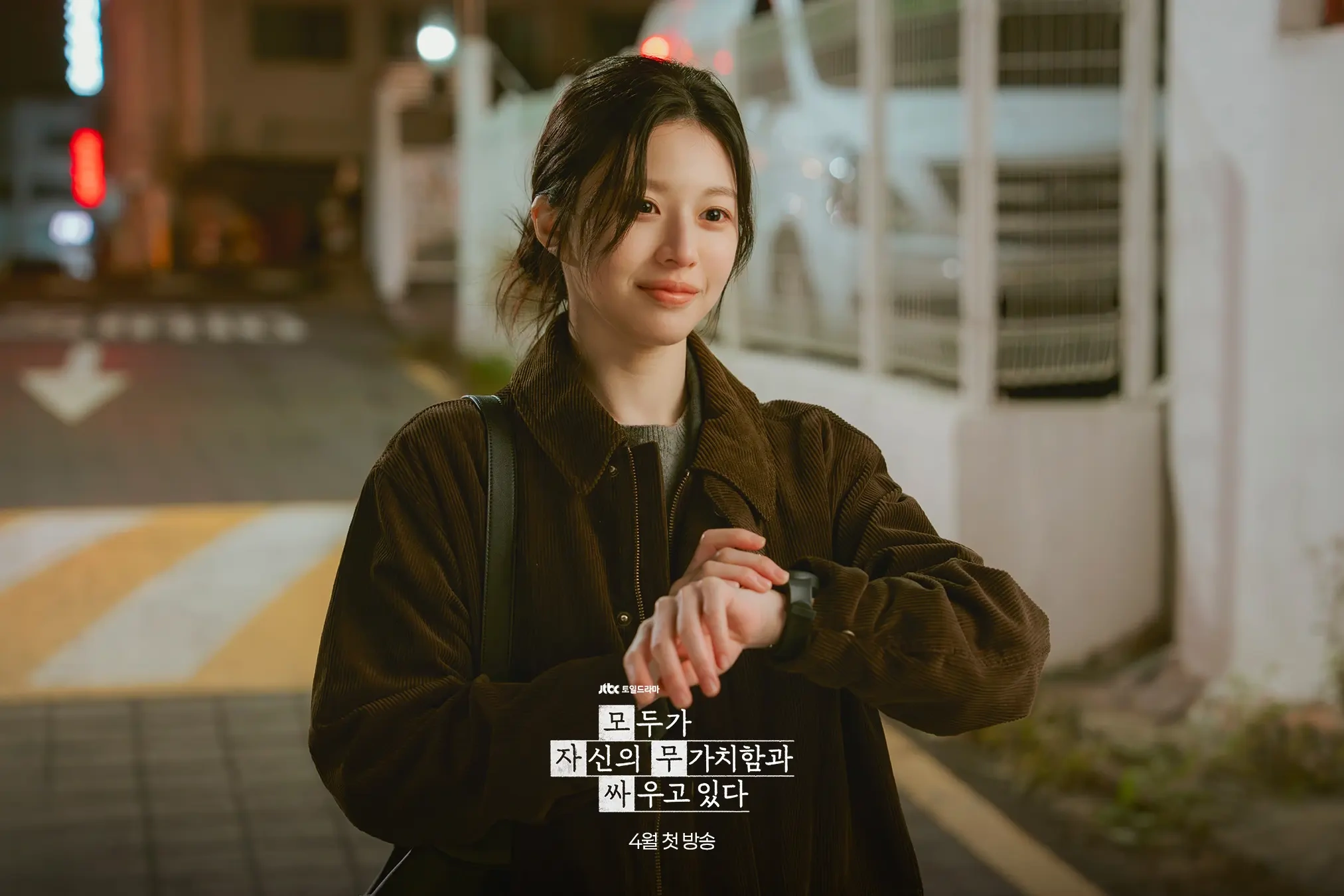 《努力克服自卑的我们》大结局收视5.292%，刷新自身最高纪录