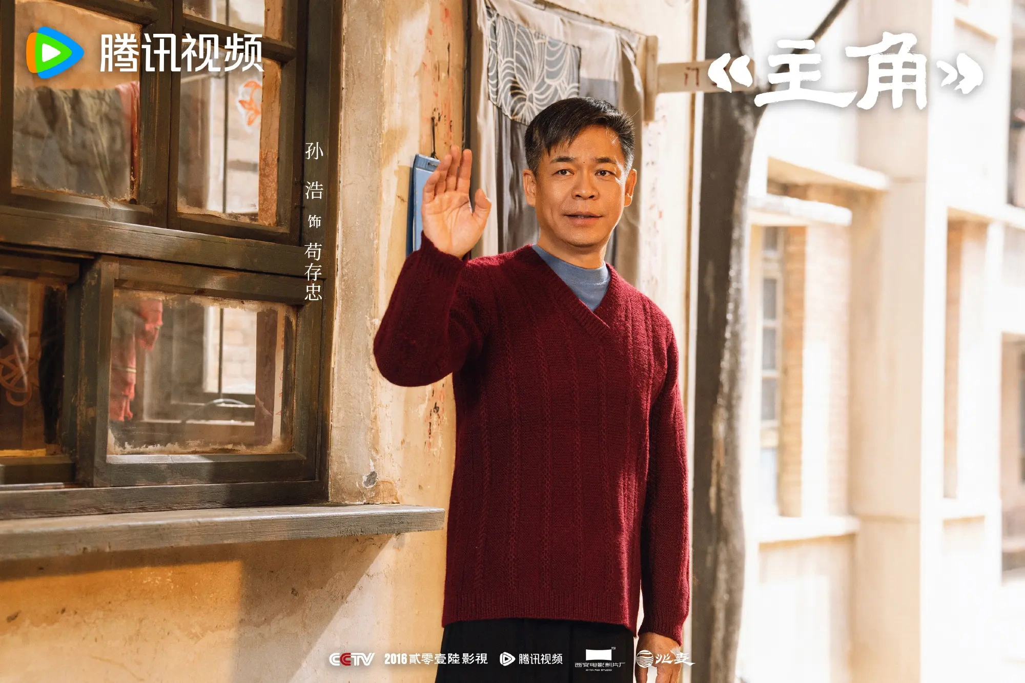 孙浩首次回应&ldquo;张嘉译总带他演戏&rdquo;：我没给过他任何帮助