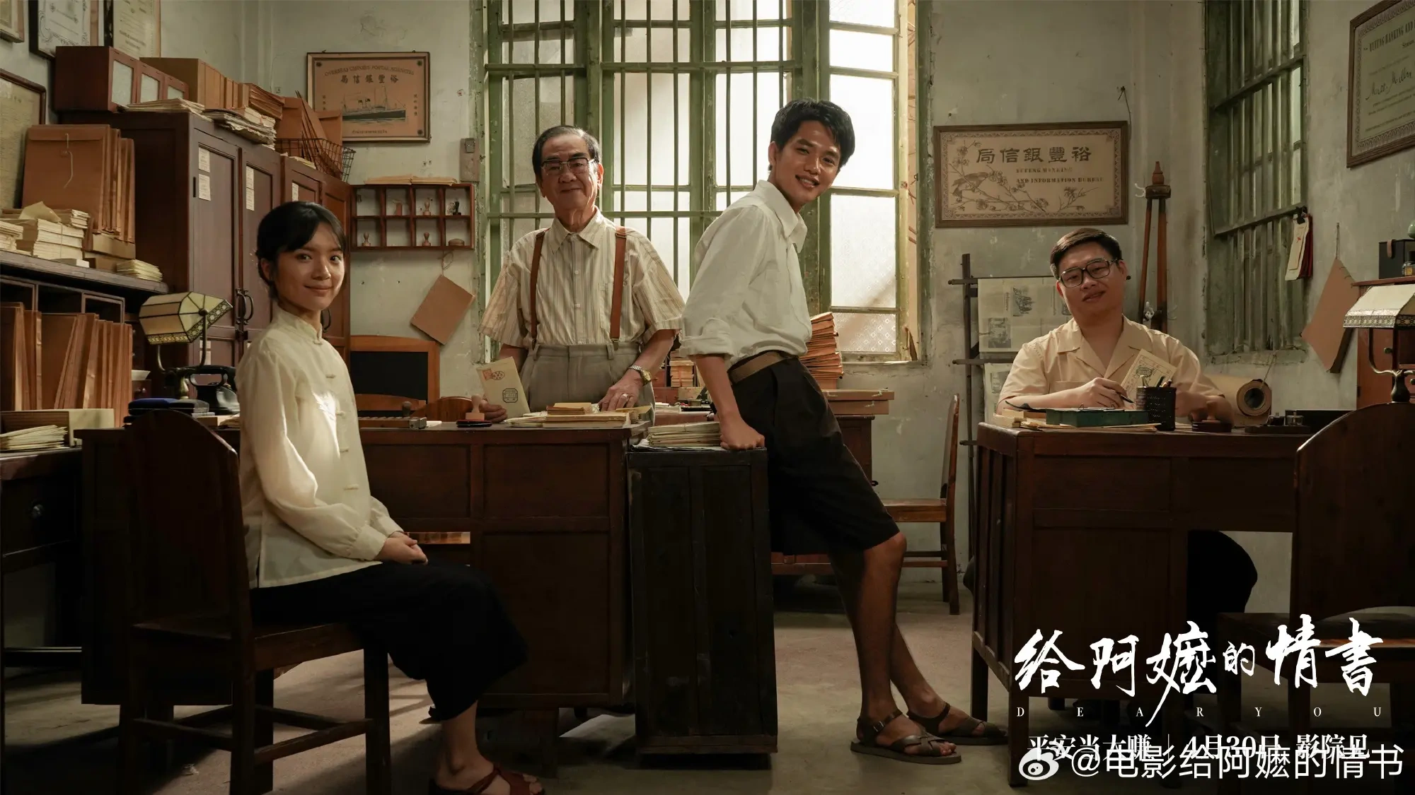 五月票房近28亿同比增61%，《给阿嬷的情书》累计14亿升居年榜第三