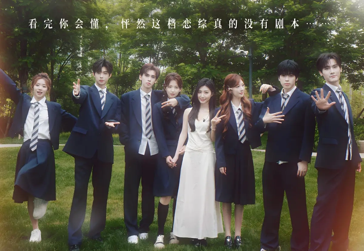 《怦然心动 20 岁》衍生短剧定档，原班人马青涩演技引爆期待！