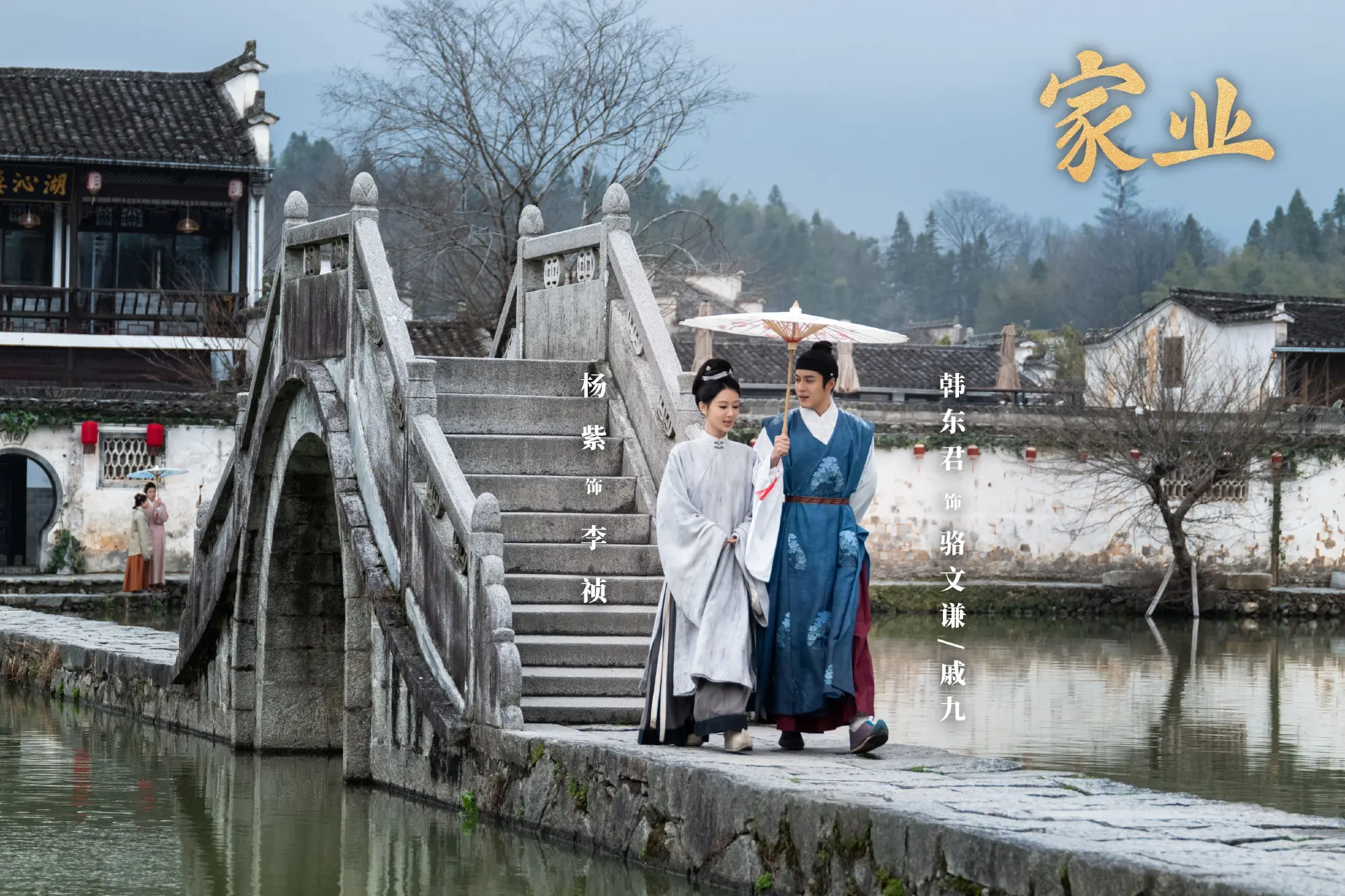 央视剧评点赞《家业》，&ldquo;以墨载道&rdquo;盛赞古法制墨与女性成长深度融合