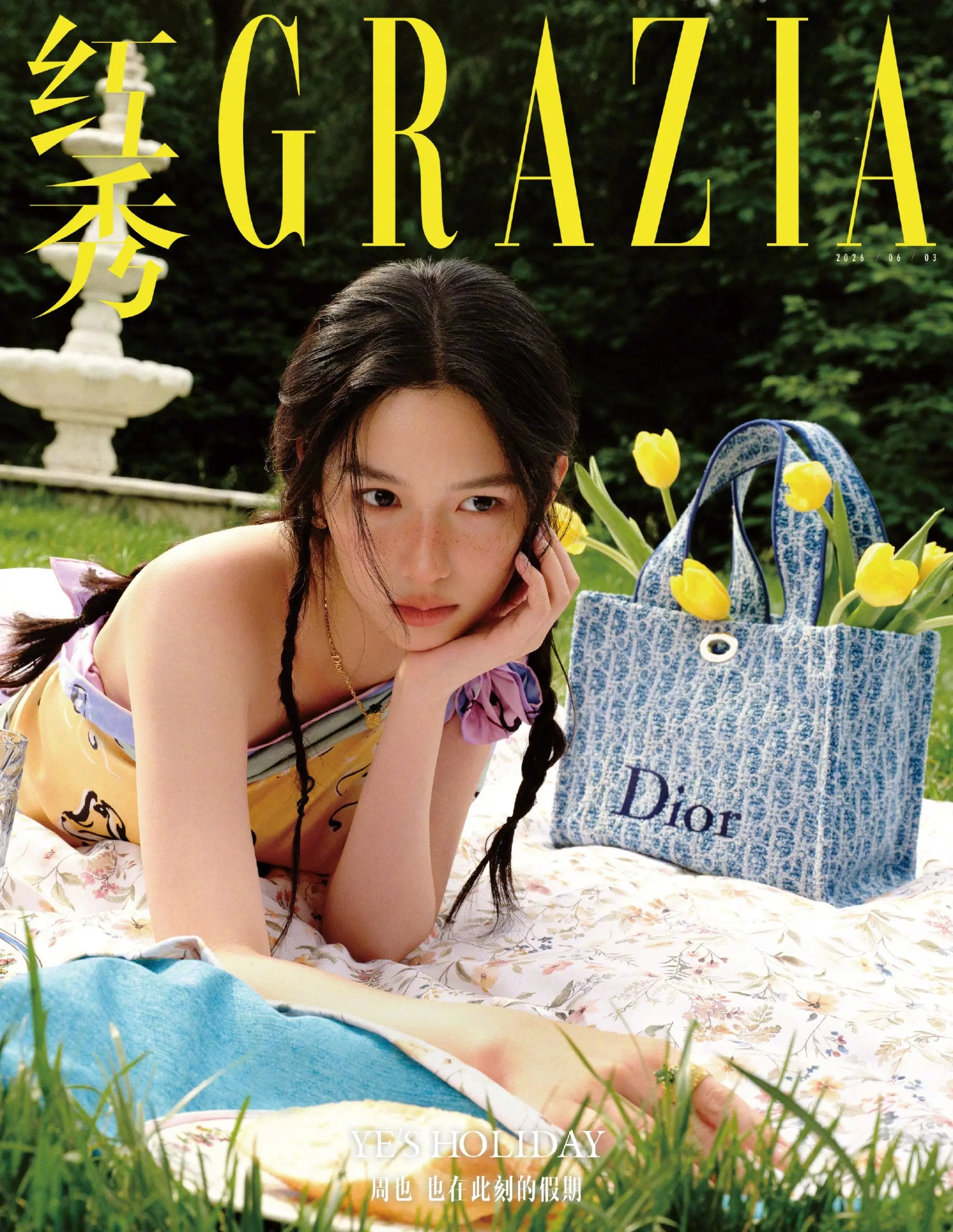 周也《红秀GRAZIA》六月刊夏日度假大片，诠释田园松弛感