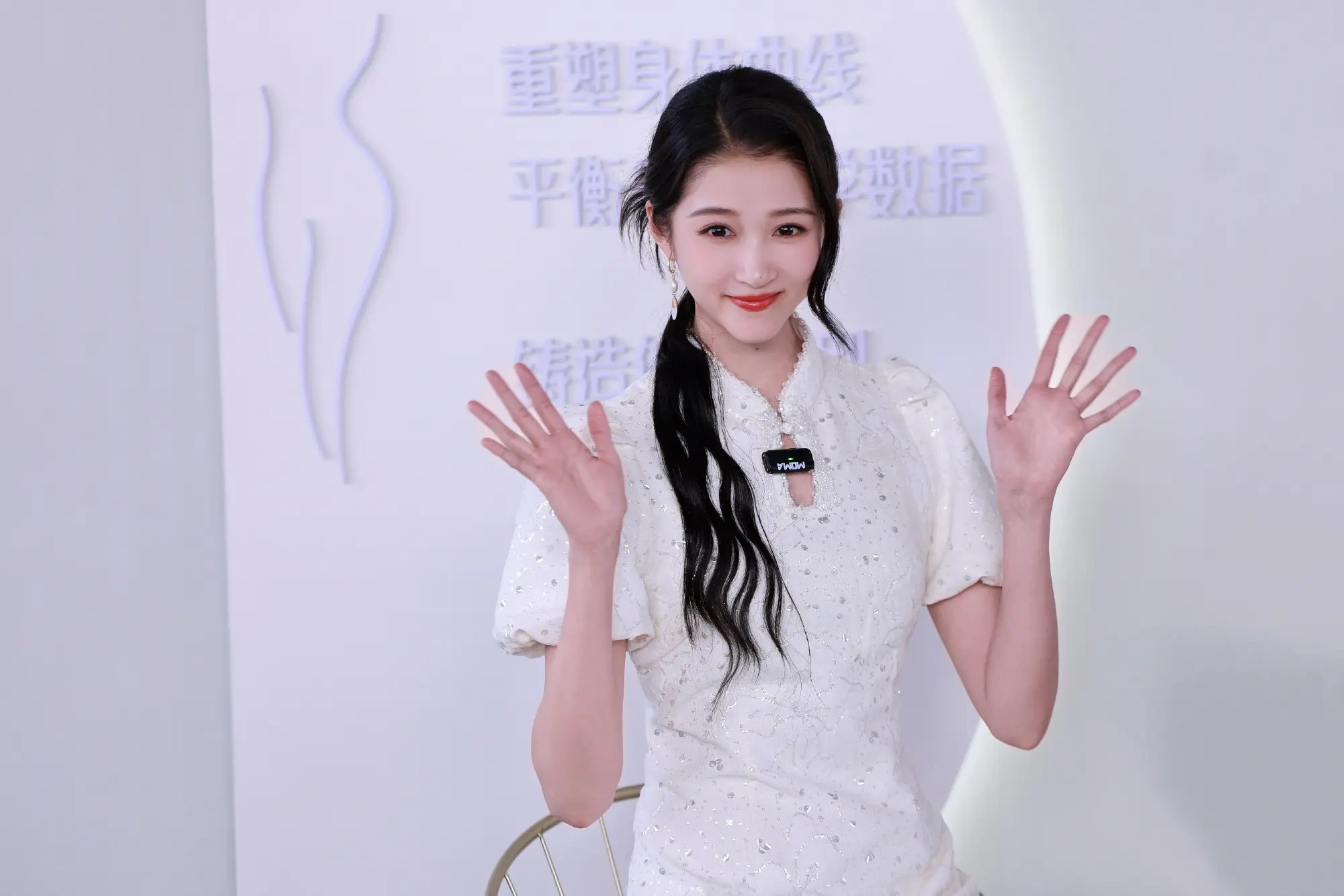 关晓彤香蜜闺秀直播活动造型释出，低马尾配红唇妆容气质温柔