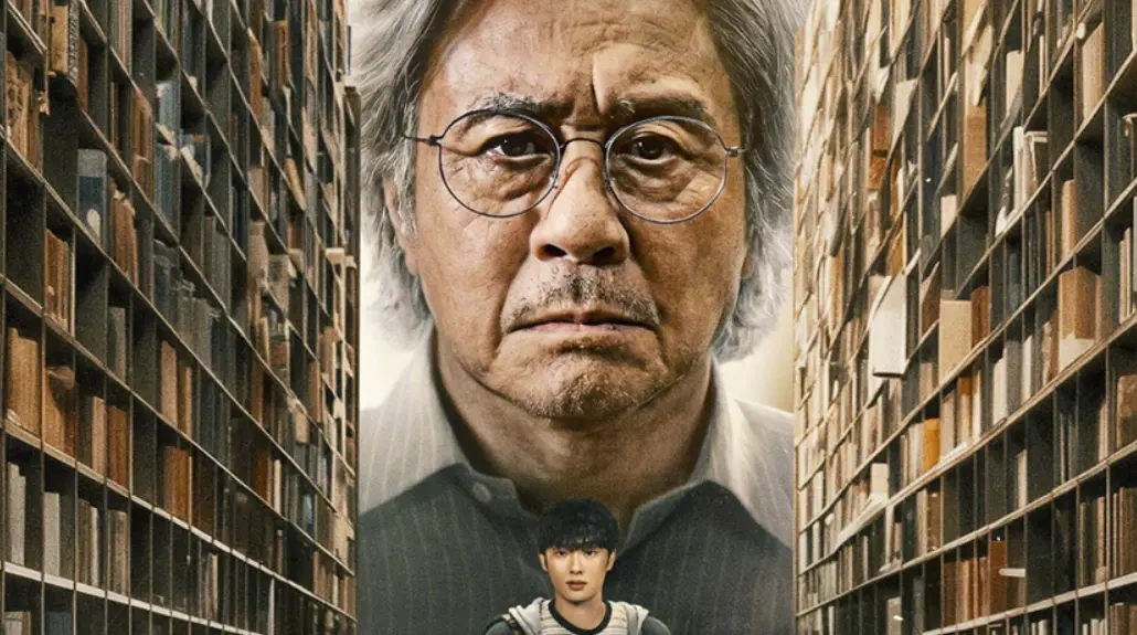 崔显旭新剧《末行手记》公开主海报，与崔岷植上演危险师生关系