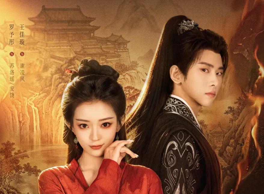 古装悬疑网剧《女画师》定档 ，罗予彤双面人设演绎复仇迷局！